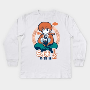 Ranma Kids Long Sleeve T-Shirt